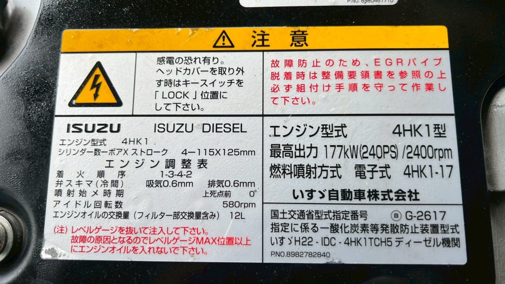 画像大 6枚目